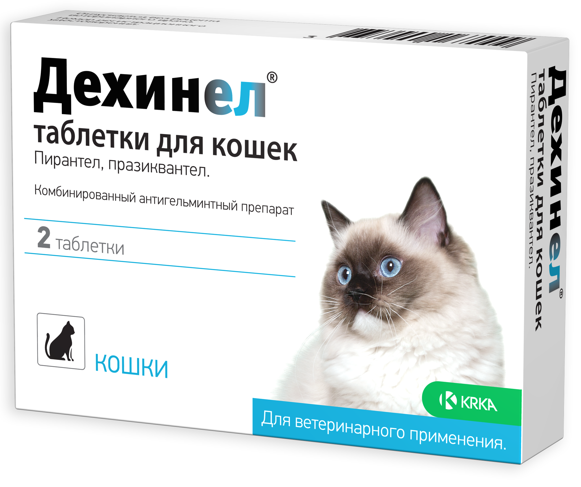 Дехинел, таблетки от глистов для кошек - От ушей до хвоста